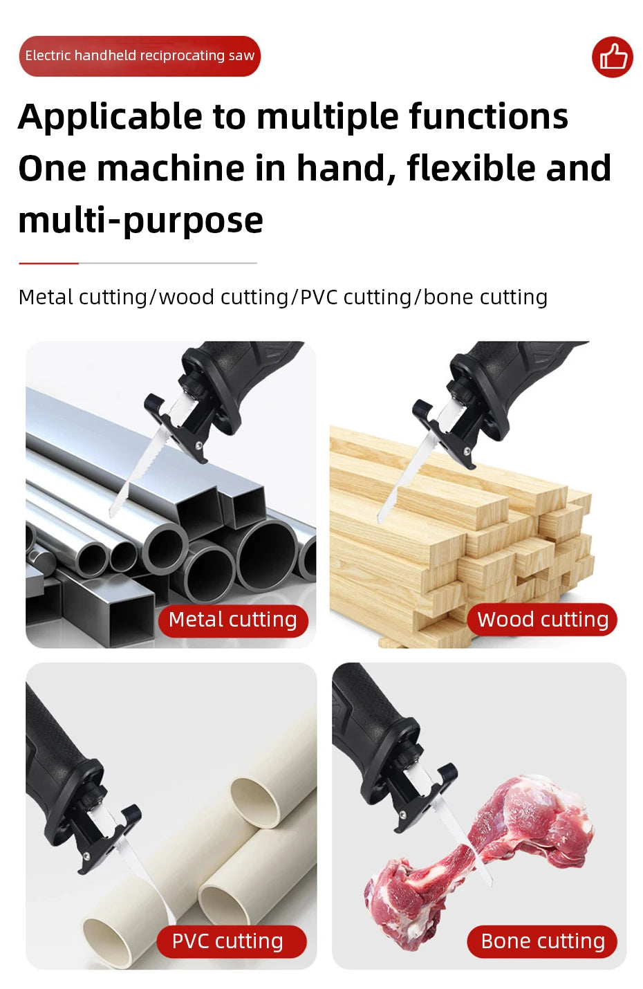 Electric Reciprocating Saw